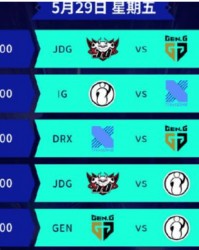  德甲联盟公布新赛季赛程调整方案  